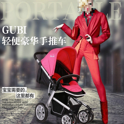 Ӥ�����Ƴ�ֱͨ�� PSD