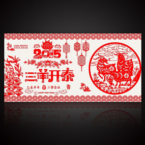 2015������̩��ֽ�����������