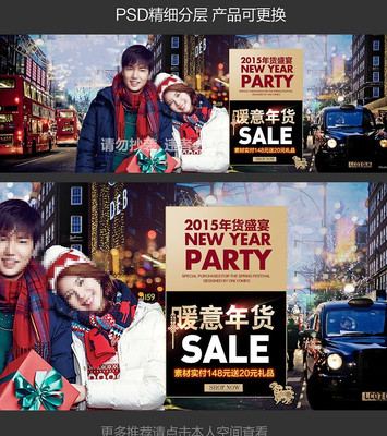 2015ʱ��ů�����ȫ����װ���� PSD