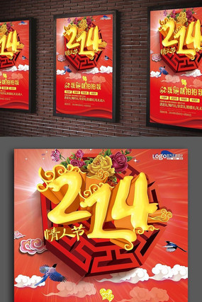 214�������˽ڴ�������