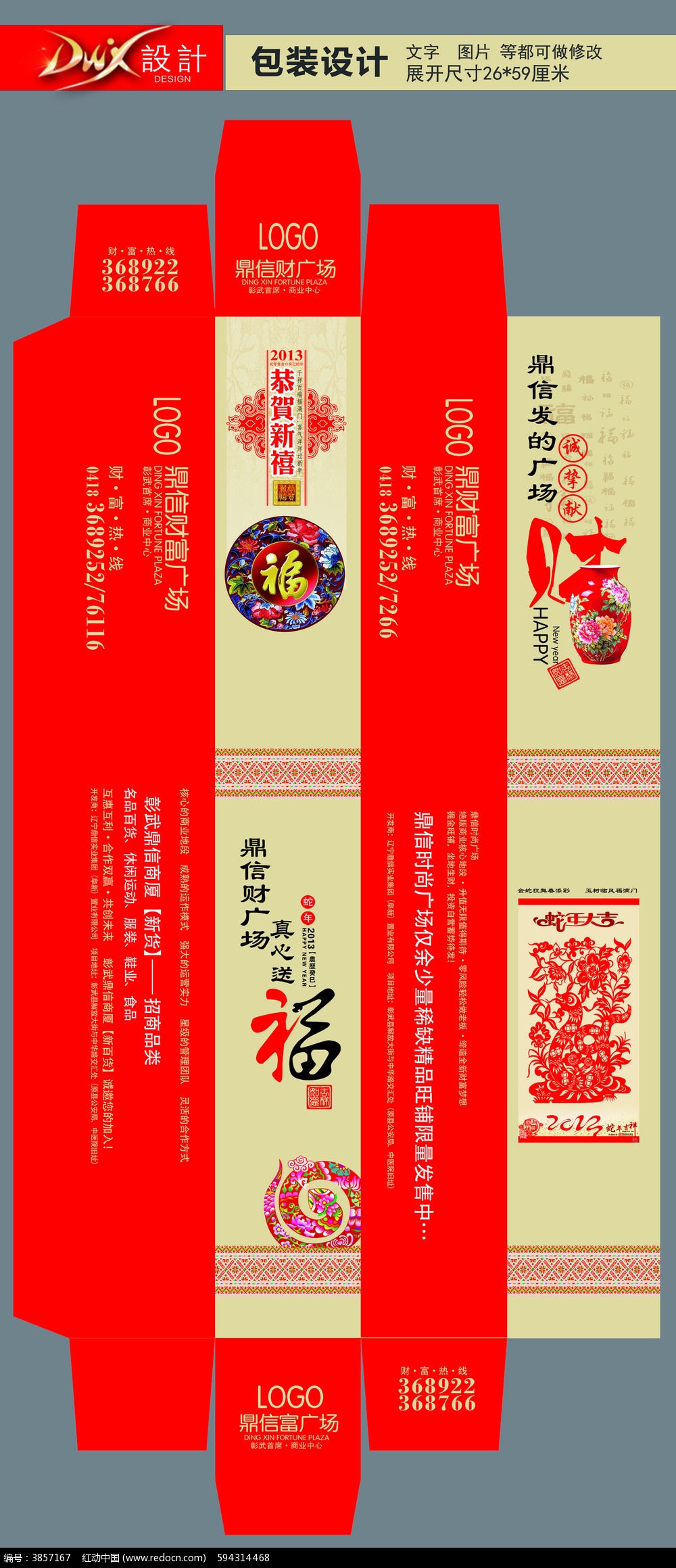 ���ز������װ��