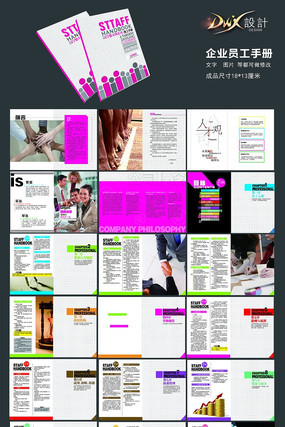 ��ҵ�Ļ�Ա���ֲ�