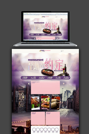 �Ա����˽����������ר����ҳ PSD