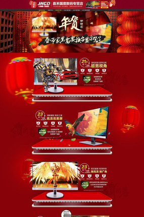 ��è������ؼ�������ʾ����ҳ����ģ�� PSD