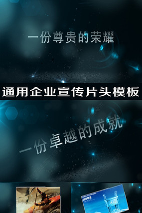 ����ɫˮ��ͨ����ҵ����ƬͷAEģ�� aep