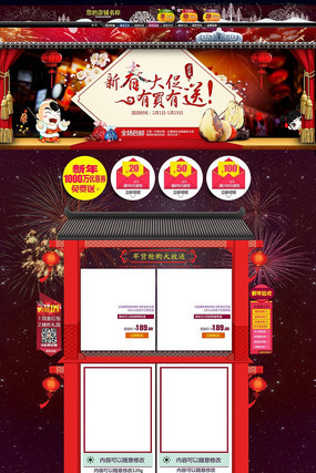 2015�Ա�ʳƷ������ҳ���ڴ���װ��ģ�� ͼƬ���� PSD