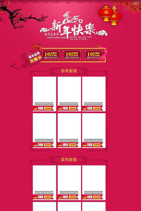 2015�����Ա���ҳ��� PSD