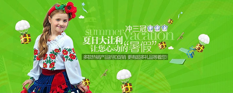 ���մ�����