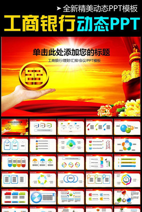 ��������2015�ƻ��ܽ��������PPT pptx