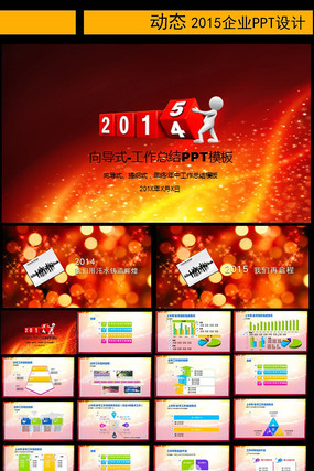 ����Ͷ��ppt pptx