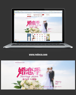 �Ա���ɴӰ¥����ȫ������bannerf PSD