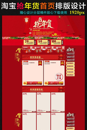 �Ա���è�������ҳ���ģ�� PSD