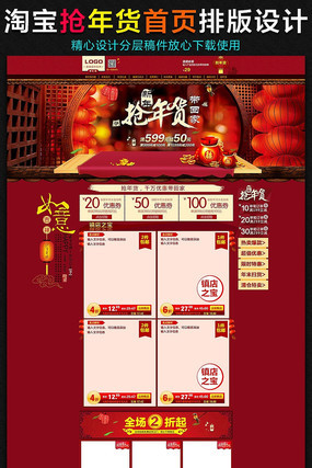 �Ա�������������ҳ PSD