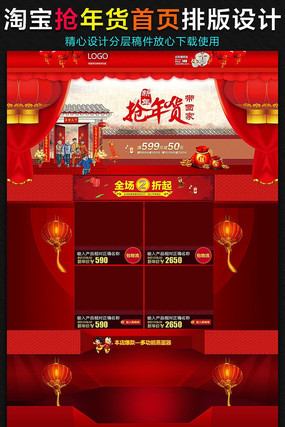 ��è����������ҳ PSD