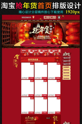 ��è��������ڻҳ��PSDģ�� PSD