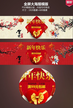 ���괺�ڹ���ϲ��ȫ���󺣱�psd PSD