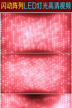 ѭ����˸�ƹ�led��Ƶ���� mov