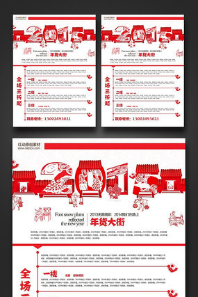 2015��ֽ����