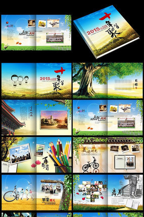 ��ҵ�����ͬѧ¼ PSD