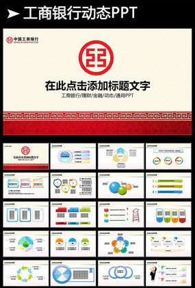 ��������2015�ƻ��ܽ��������PPT pptx