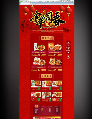 �����ִ�2015�������ҳ��� PSD