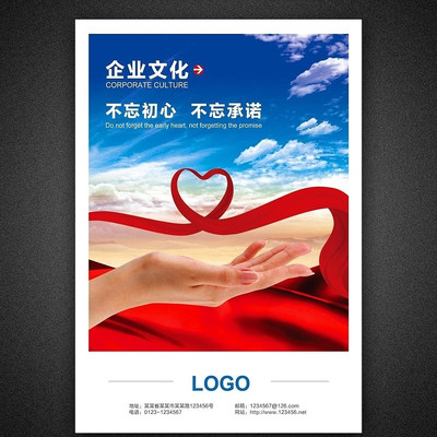 ��ҵ�Ļ����� PSD