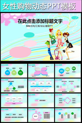 ʱ��Ů�Թ����̳�