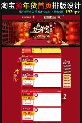 �Ա�������������ҳPSD���ģ�� PSD