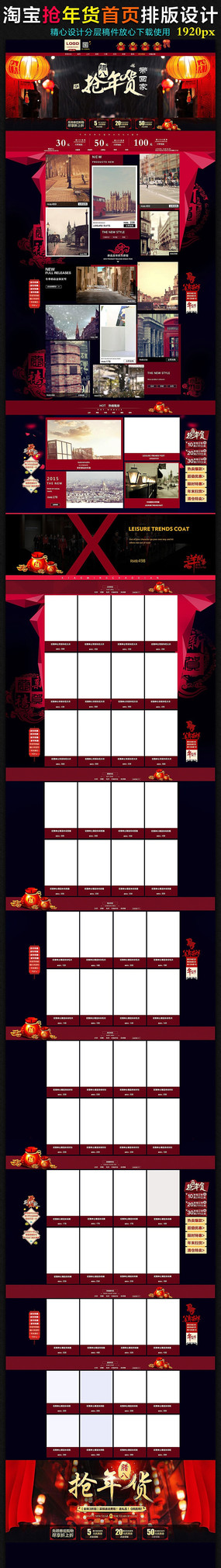 �Ա���������ҳPSD���ģ�� PSD