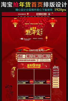 �Ա���è������������ҳ��ҳ PSD