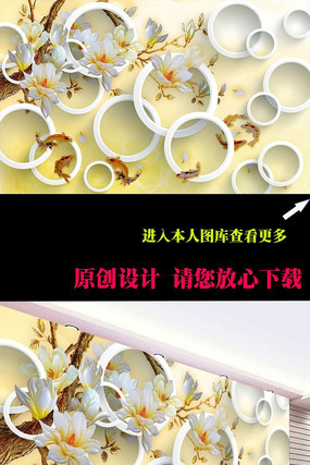 �ִ���Լ�ֻ���������3D����ǽģ��ͼƬ���� PSD