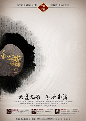 ��Ϫ�̺���