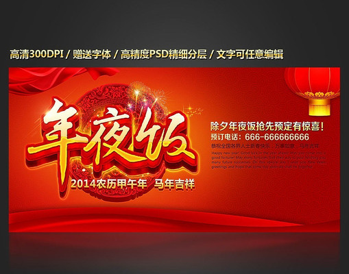 ��Ϧ��ҹ��������� PSD