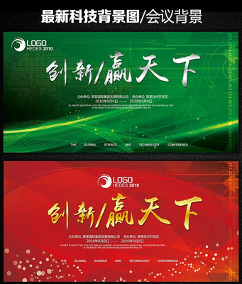 ���´���Ӯ���¿Ƽ����鱳��