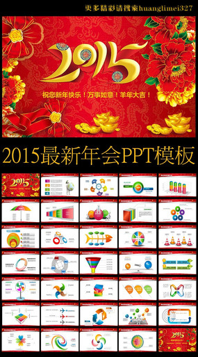 2015깫˾ppt