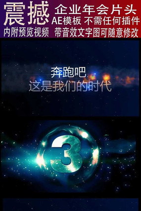 2015��Ψ����ҵ���aeƬͷģ�� aep