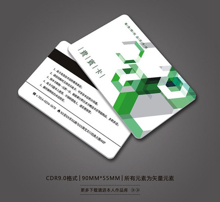 �ߵ������Ա�� CDR