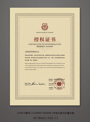 �ߵ���Ȩ��ģ��