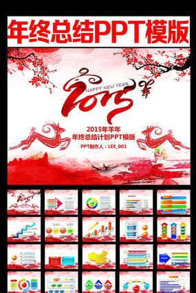 ɫˮʷ2015ܽƻPPT ppt