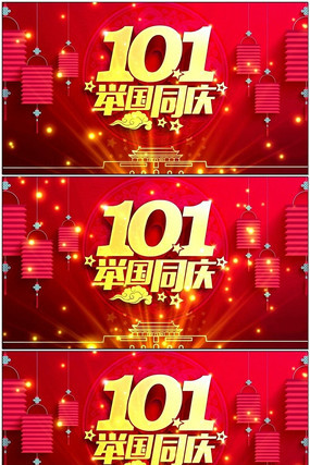 ����10.1ͬ�����Ƶ�ز� mov