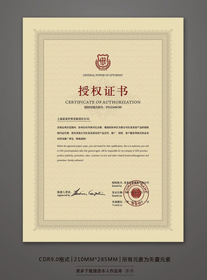 ��Ʒ������Ȩ֤�� CDR