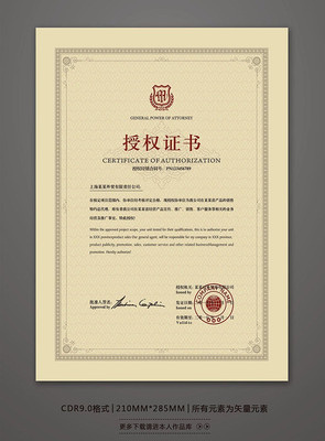 ��Ʒ���������Ȩ�� CDR