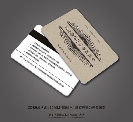 ������VIP��Ա�� CDR