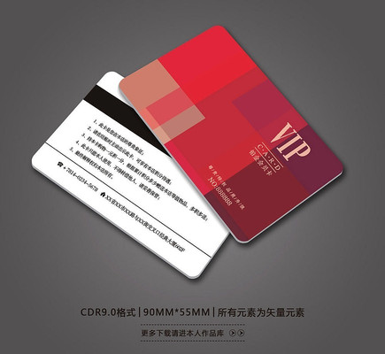 �̳�VIP��Ա�� CDR