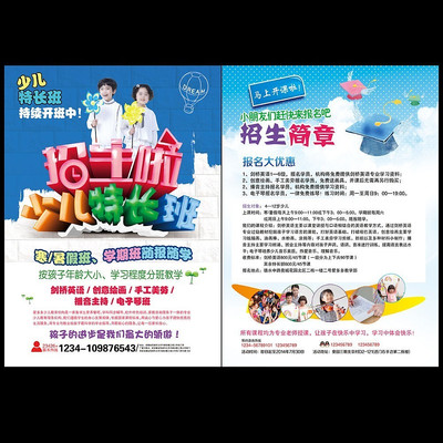 �ٶ��س������������� PSD