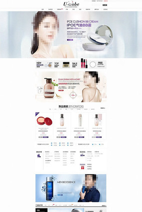 �Ա���ױƷ��ҳ��� PSD