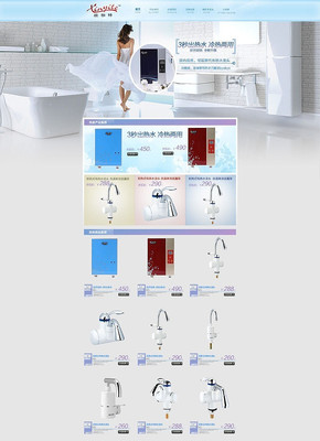 �Ա���ԡ��ҳװ����� PSD