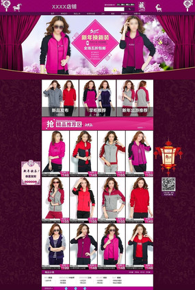 �Ա�����ͨ��Ůװ����װ��ģ��1920�� PSD