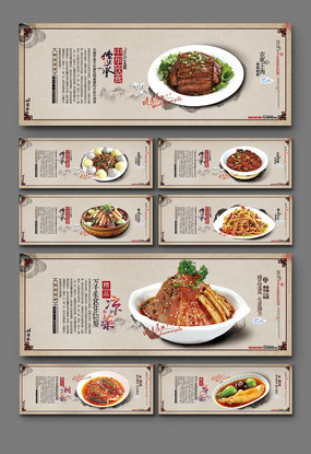 �л���ʳչ�� PSD