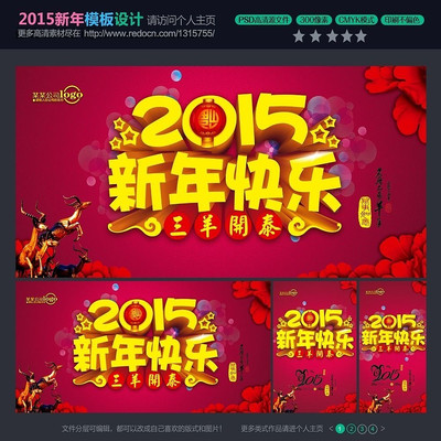 2015������ֻ����